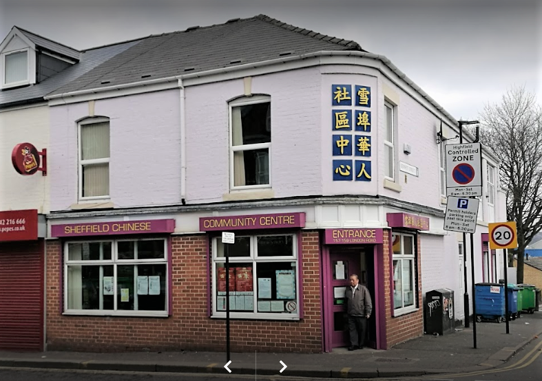 Sheffield Chinese Community Centre