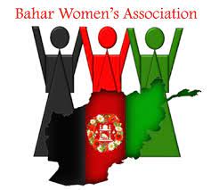 Logo for Bahar Women’s Association, English Language course provider